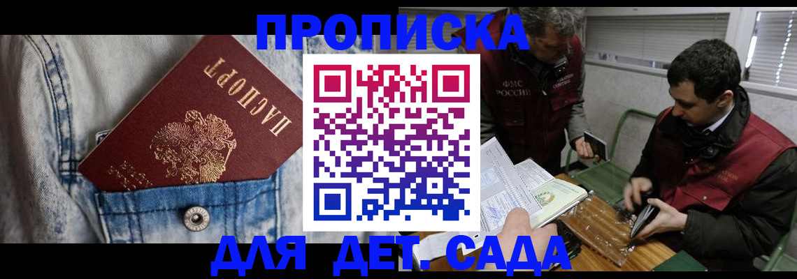 форма 3 в Горно-Алтайске